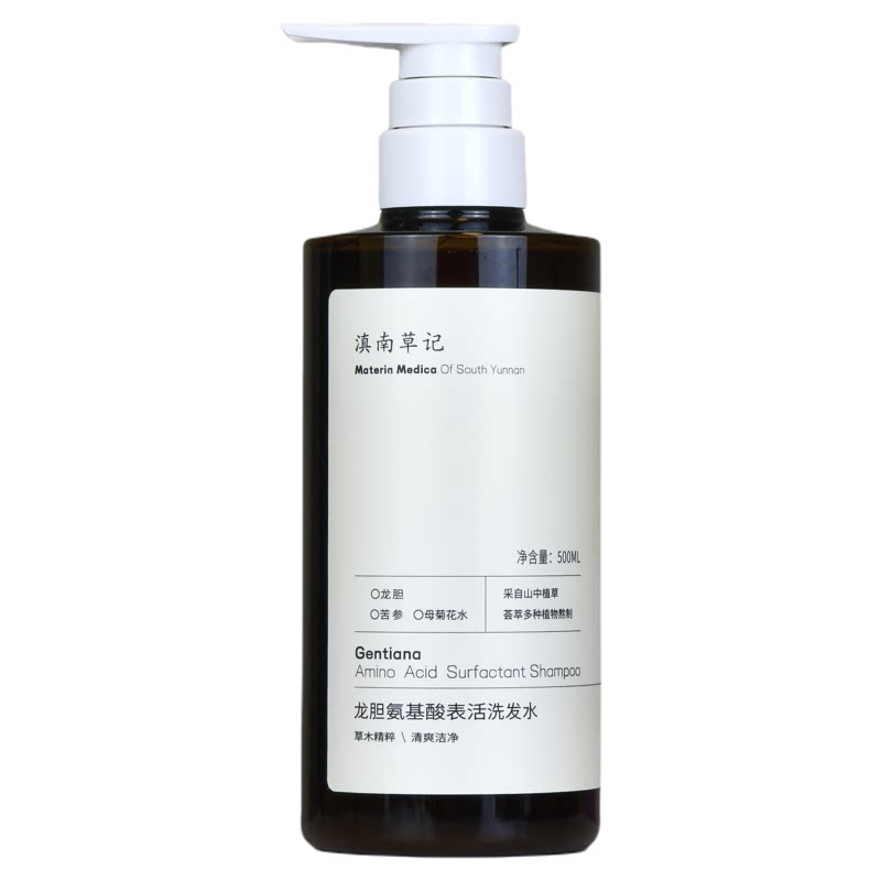 氨基酸植物洗发水舒缓头皮脂溢毛囊头油头藓头屑去屑消痒控菌控油