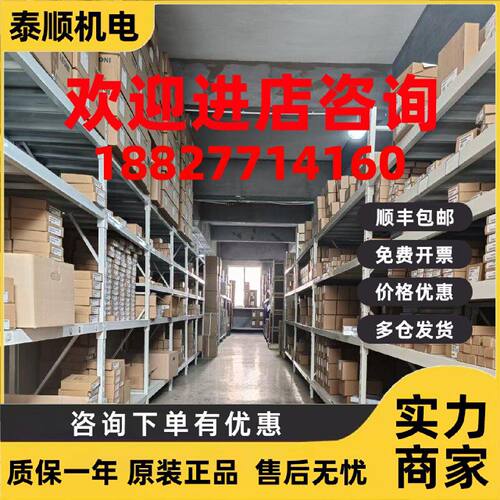 议价6SL3210-1PE24/26/27/28/31/32/33/34-0/1/3/5/7/8/UL0/AL0/C