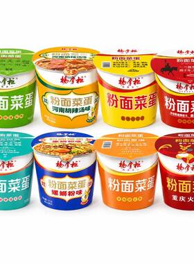 杨掌柜粉面菜蛋方便面泡面桶装酸辣非油炸加蛋加菜宿舍酸豆角早餐