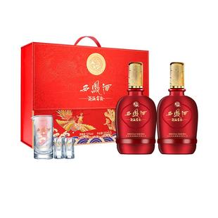 西凤酒官方旗舰店龙凤呈祥52度白酒礼盒装纯粮食凤香型送礼酒正品