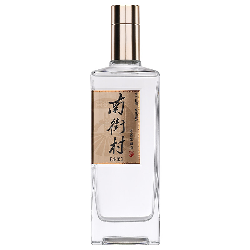 南街村浓香型白酒52度46度500ml