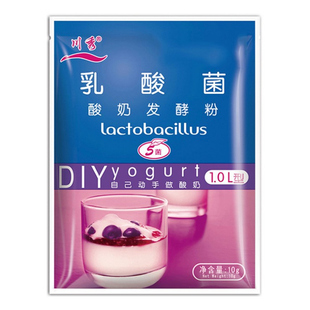 10小包川秀乳酸菌酸奶发酵粉5菌乳酸菌粉自制益生菌酸奶发酵菌粉