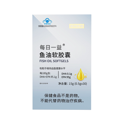 诺特兰德95%鱼油软胶囊中老年DHA深官方海有助于维持血脂健康水平