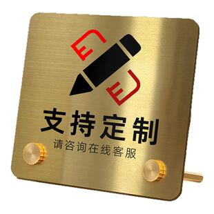 禁止吸烟提示牌台牌台卡酒店定制wifi密码立式摆台宾馆客房民宿办公室禁烟桌牌不锈钢非卖品桌面立牌金属摆件