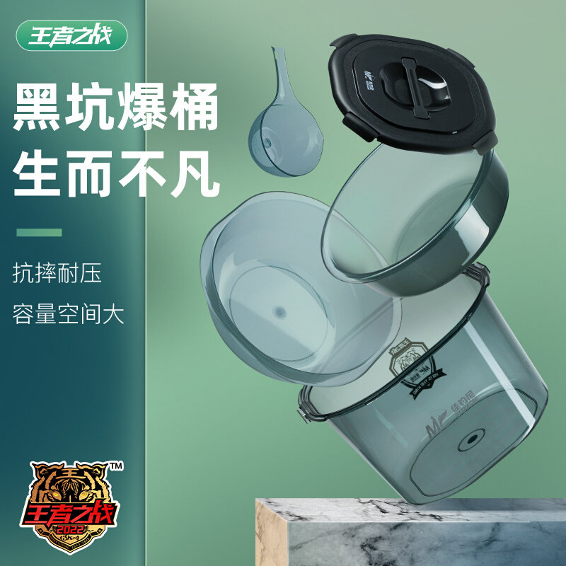 佳钓尼钓鱼桶多功能散炮桶活鱼桶野钓黑坑鱼饵开饵桶带盖饵料盆