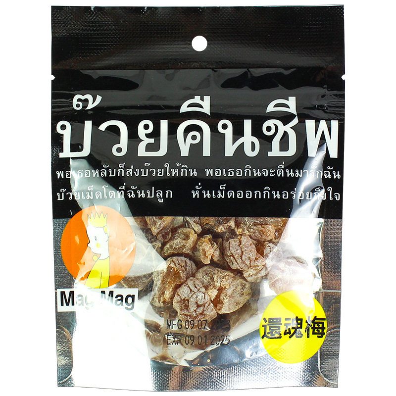 MagMag话梅李子干泰国开胃
