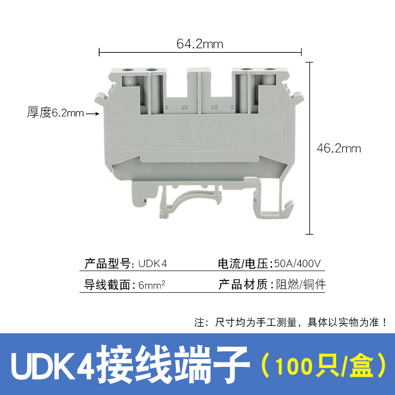 铜件UK1.5/2.5B/3N/5N/6N/10N拧螺丝导轨式接线电压端子排整盒UK