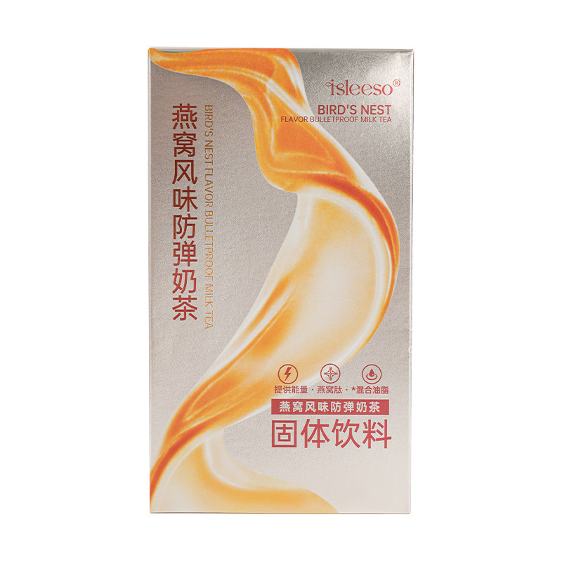 isleeso燕窝风味防弹奶茶官方旗舰店正品生酮速溶代餐低卡能量包