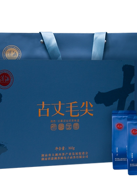 潇湘牌古丈毛尖礼盒装160g