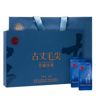 潇湘牌古丈毛尖2025湖南湘西茶叶送礼佳品礼盒装160g  4克*40包