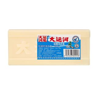 大运河加香洗衣皂国货去污渍油渍不易伤手老肥皂强力袜子老牌内裤