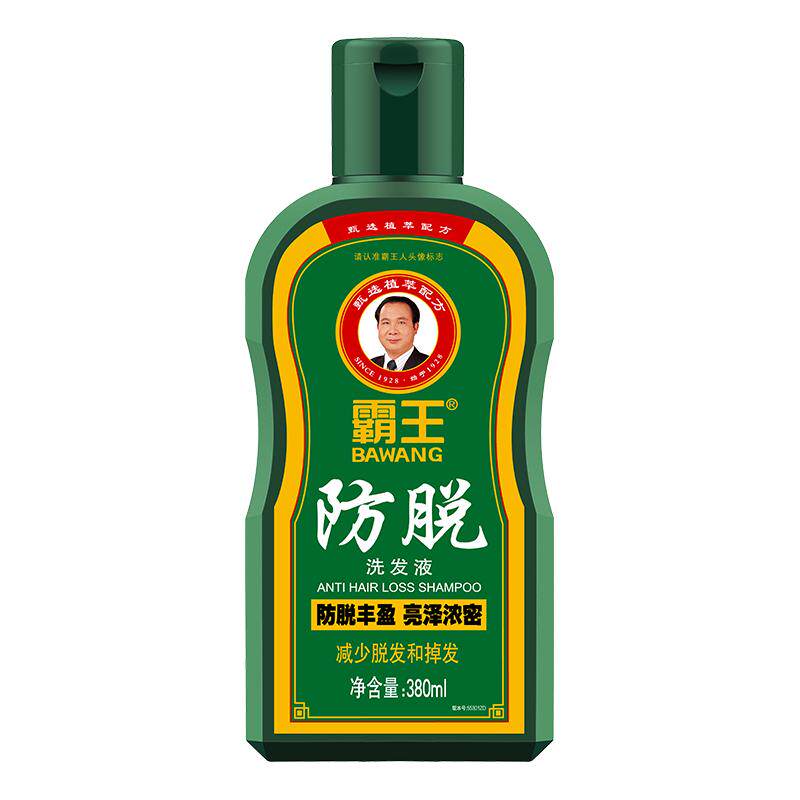 霸王洗发液防脱洗发水生姜控油蓬松滋养强韧洗发露