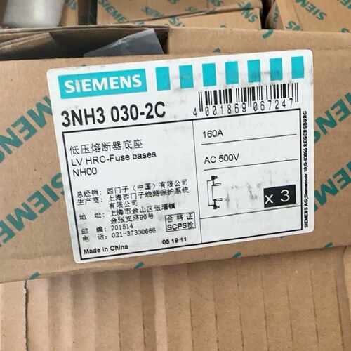 全新正品西门子熔断器底座3NH3030-2C 镀银件表面有氧