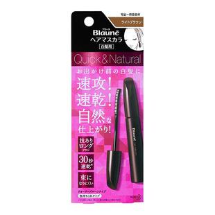 花王染发笔棒遮盖白发神器纯植物持久日本免洗一次性不掉色染发剂