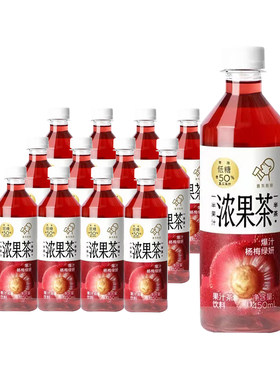 喜茶浓果茶爆汁杨梅味15瓶整箱