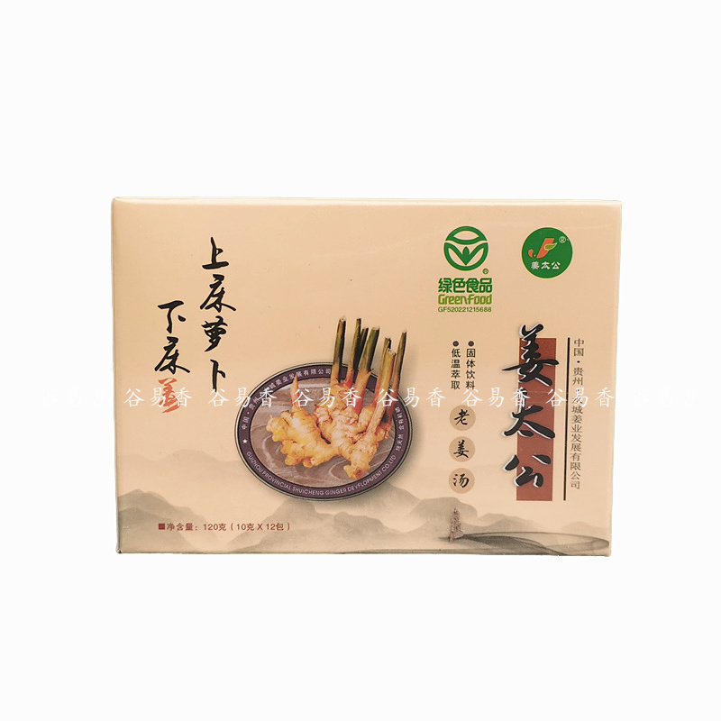 贵州姜太公老姜汤原味速溶暖胃