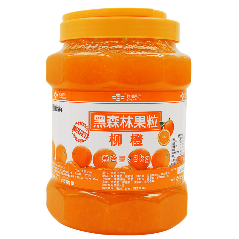 黑森林柳橙鲜活果酱刨冰饮料果粒