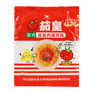 统一茄皇意式番茄肉酱拌面袋装西红柿泡面宿舍速食方便面干拌面条