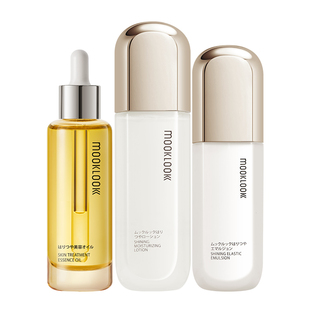 MOOKLOOK/茉珂时光新肌美肤水乳修护精华油套盒恒润保湿呵护肌肤