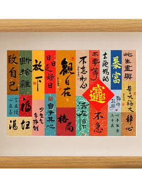 竹韵家居摆台摆件可摆可挂