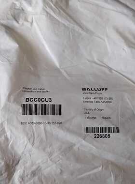 【询价】巴鲁夫连接线BCC0CU3 5条，200一条适用