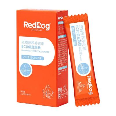 RedDog红狗宠物益生菌调理肠胃