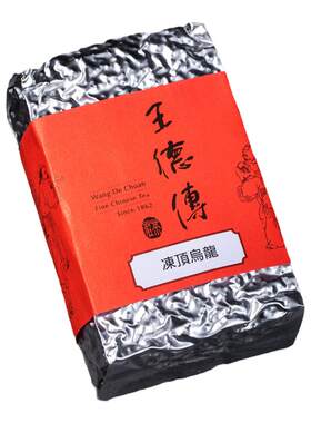 王德传台湾传统制法冻顶乌龙茶叶