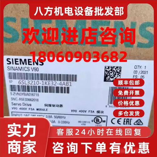 议价6SL32101KE324AB1G120C变频器带内置A级滤波器6SL3210-1KE32-
