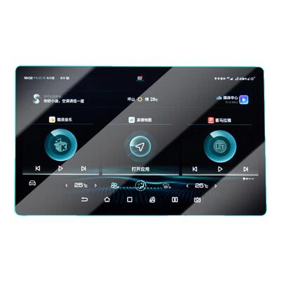 【全新升级】传祺E9屏幕钢化贴膜