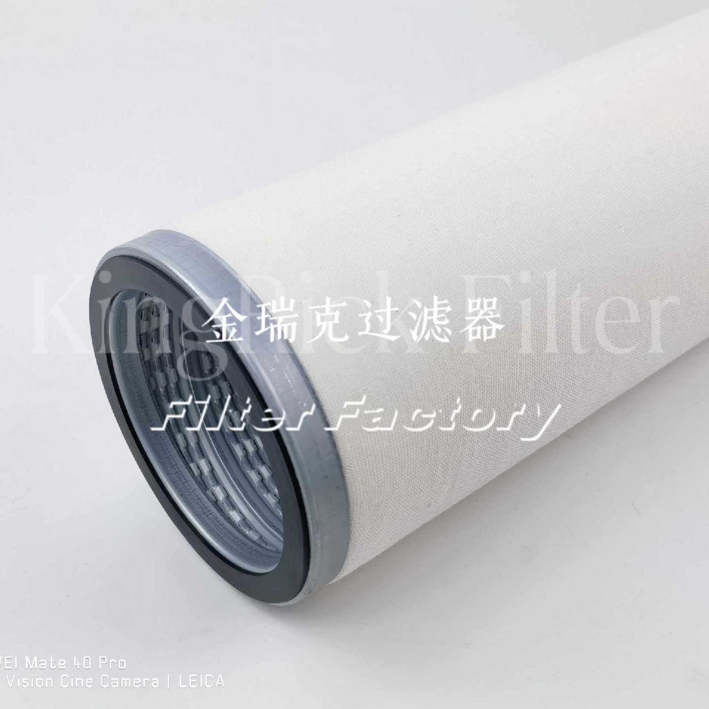 EIMF1.4362天然气滤芯聚结分离滤芯工业聚结滤芯