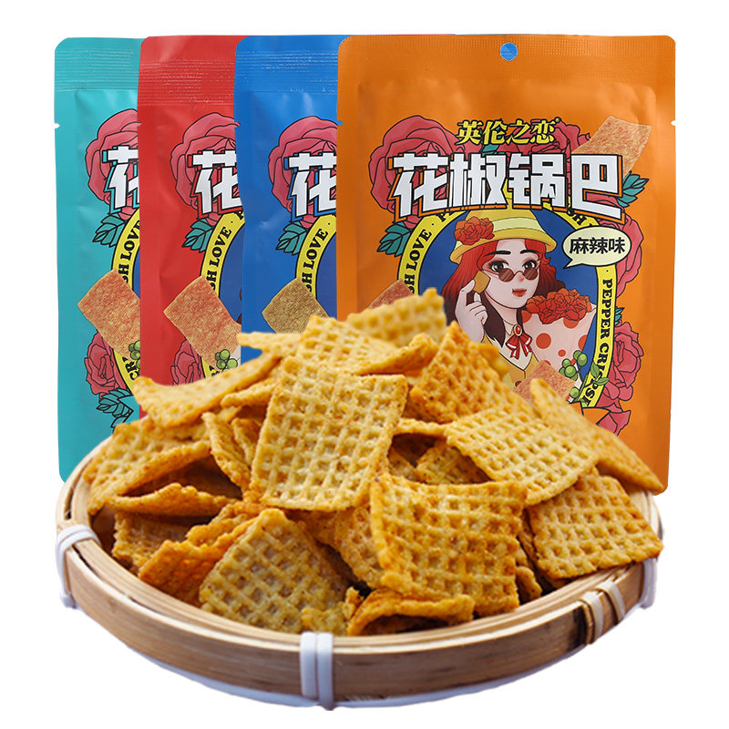 英伦之恋花椒锅巴蒸煮工艺嘎嘣脆