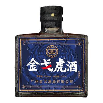 虎戈双参露酒纯粮养生配制酒