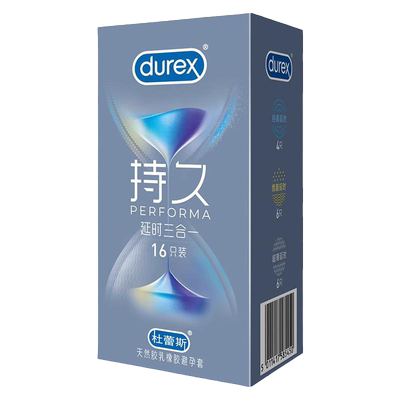 杜蕾斯持久延时避孕套物理延时情趣男用安全套