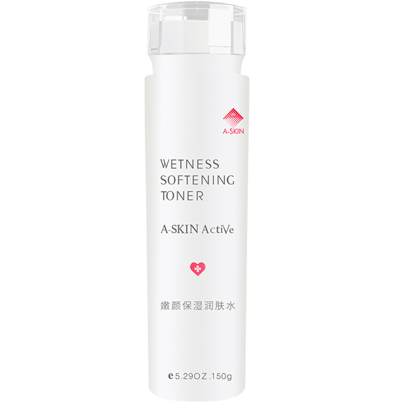 艾诗可因嫩颜保湿润肤水柔肤水 补水护肤品 泛红干痒护理