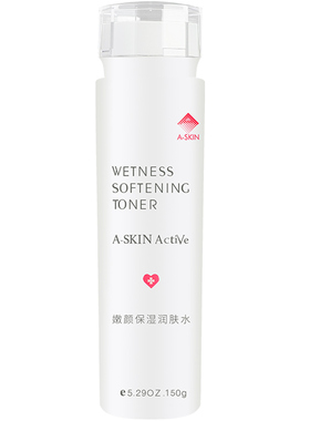 艾诗可因润肤水补水锁水