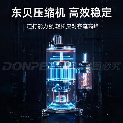 东贝甜筒冰淇淋机商用全自动软质冰激凌免清洗雪糕机奶茶店KFX720