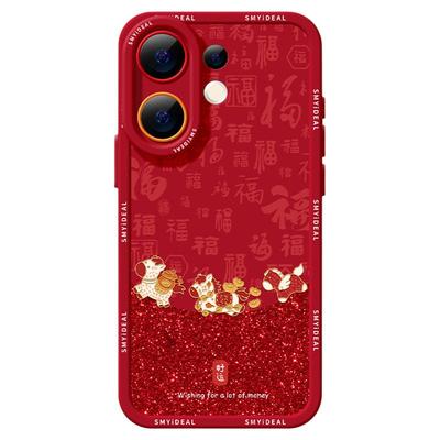 适用vivos30手机壳女款s19pro保护套vivo s16e全包18防摔s15/s12红色s18硅胶软s17外壳马年s9新年好运新款s20