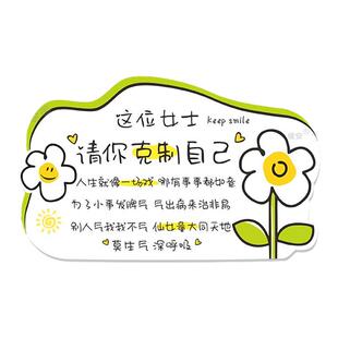 治愈系文字摆件激励温暖短句桌面氛围布置工位解压励志摆台定制