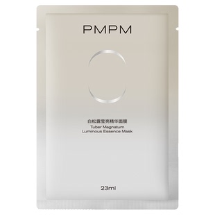 PMPM白松露贴片面膜水乳组合女补水清透保湿舒缓抗皱弹嫩紧致