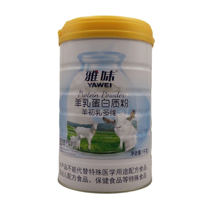雅味羊乳蛋白粉羊初乳多维全家人
