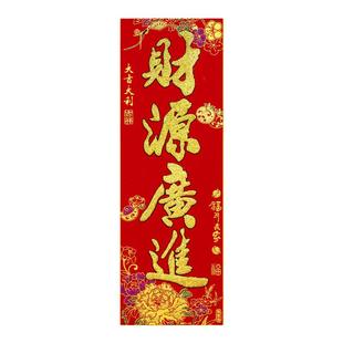 2026年马年新款2026绒布背胶珲春撒金粉四字小对联春联