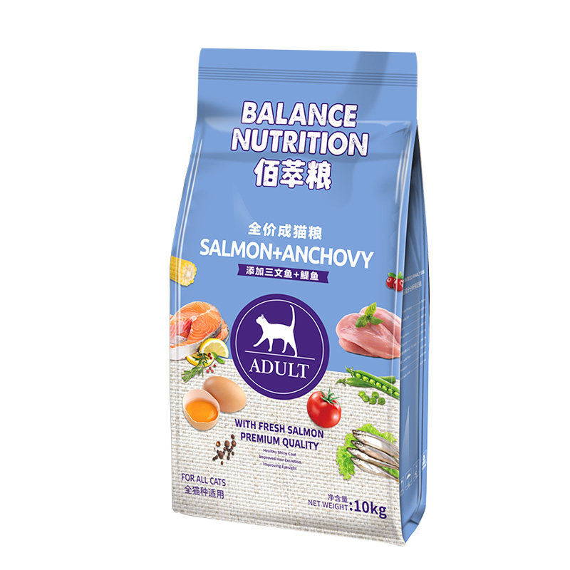 佰萃猫粮10kg美短成猫粮全价