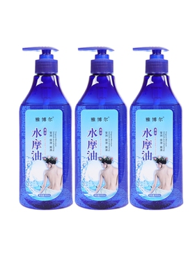 当月榜上升排名最快免洗水摩油