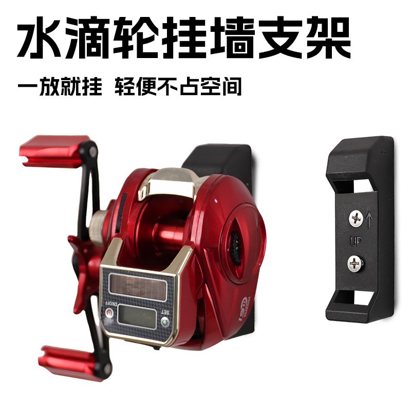 厂家现货壁挂式展示架渔轮架展示架墙底座纺车摆放轮支架