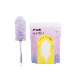 加长可伸缩折叠除尘掸静电吸附不扬尘抗菌清洁免洗可替换鸡毛掸子
