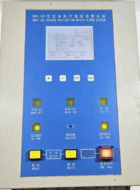 TIANSHENG ELECTRONICS BWS-180 BRIDGE NAVIGATION WATCHALARM S