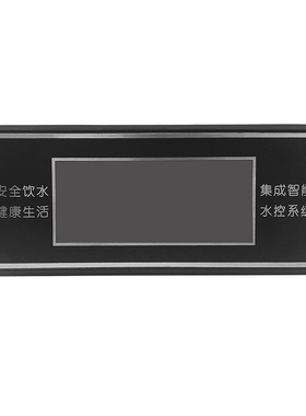 WH623/625B饮水机温度加热显示器