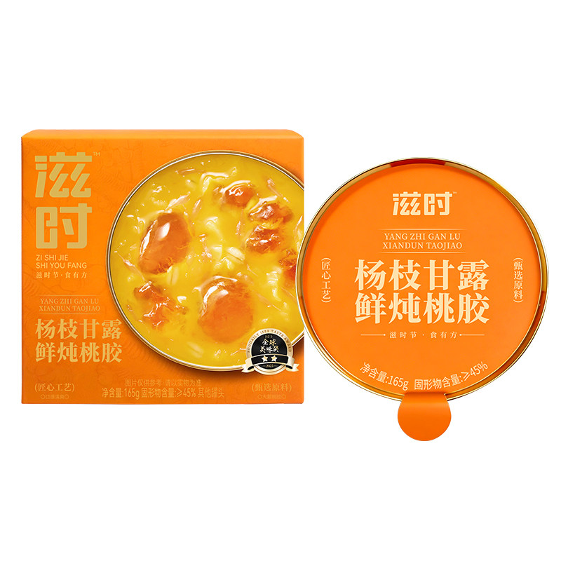 滋时鲜炖免煮即食桃胶杨枝甘露