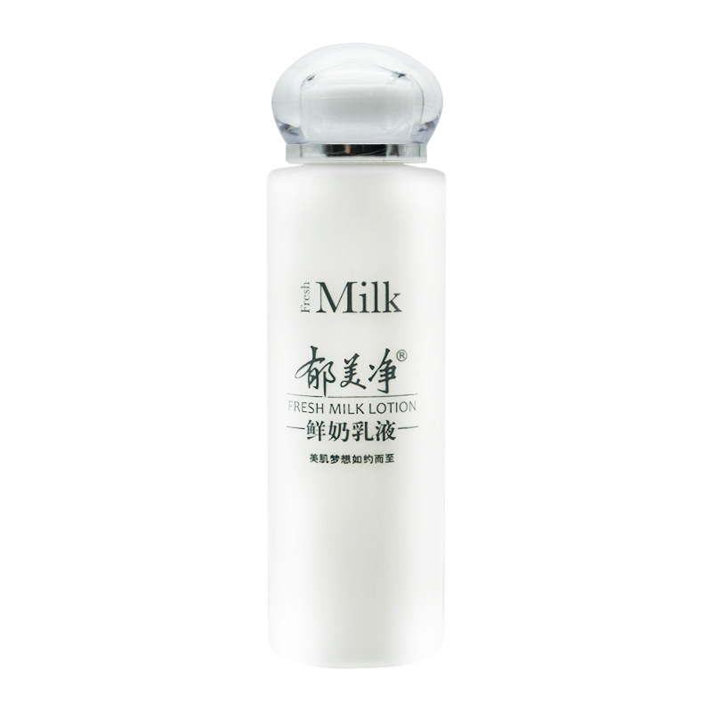 郁美净保湿鲜奶乳液添加鲜奶