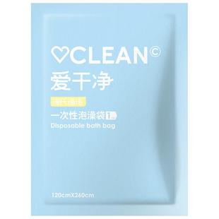 海氏海诺浴缸套一次性旅行酒店泡澡袋桶超大加厚洗澡沐浴盆塑料膜